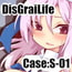 それがあなたの希望なら DisGraiLife Case:S-01