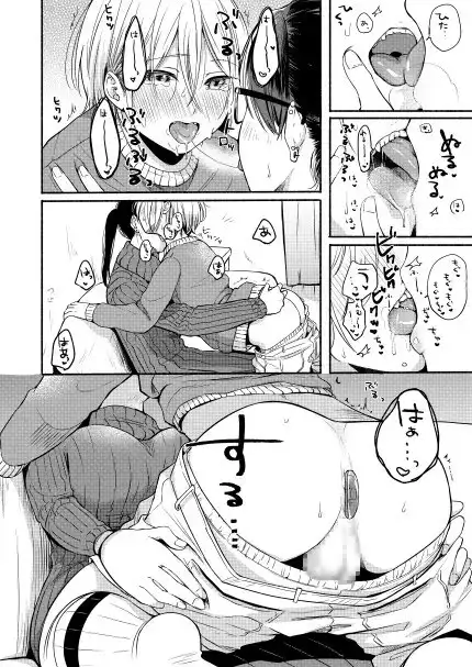 【简体中文版】男研2 贯通纪念式篇