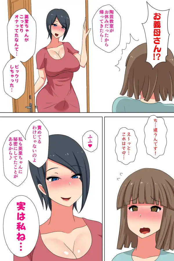 sub-image_7
