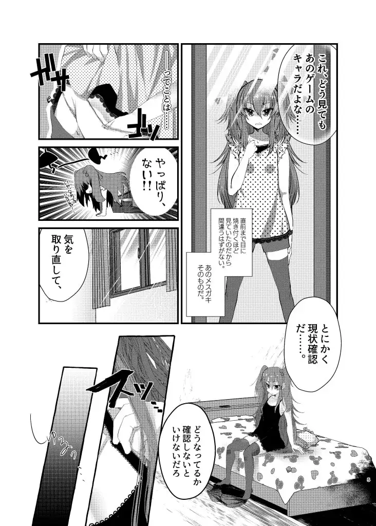sub-image_1