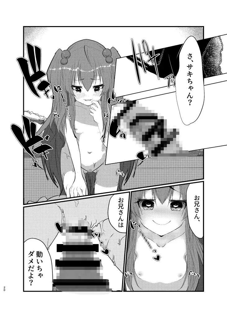 sub-image_3
