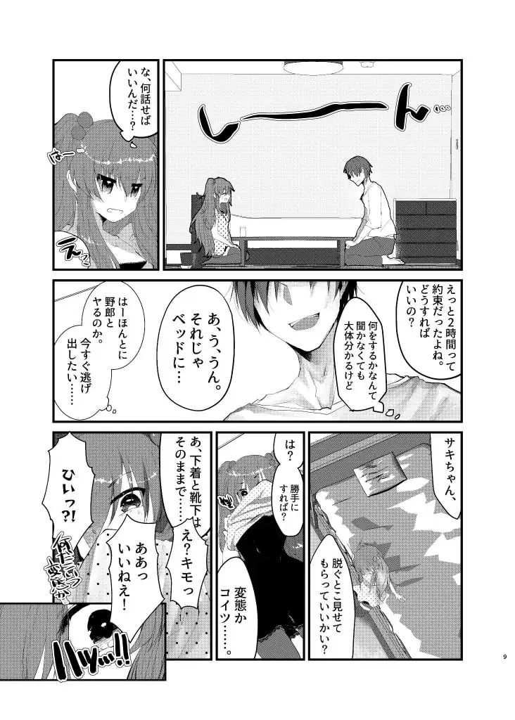 sub-image_5