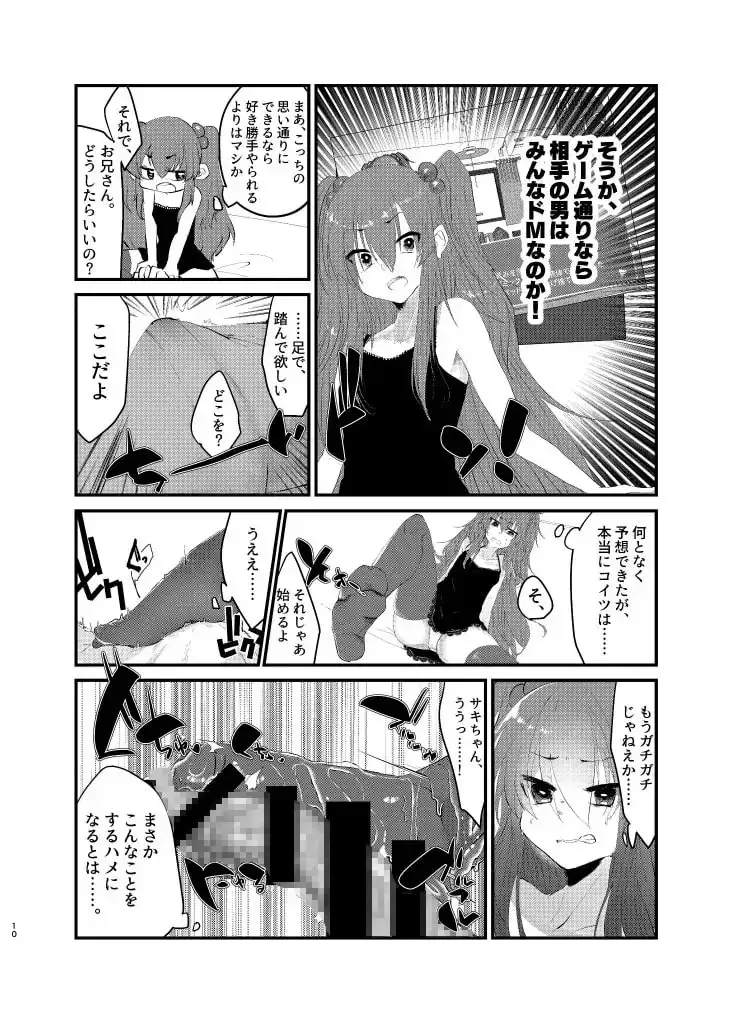 sub-image_6