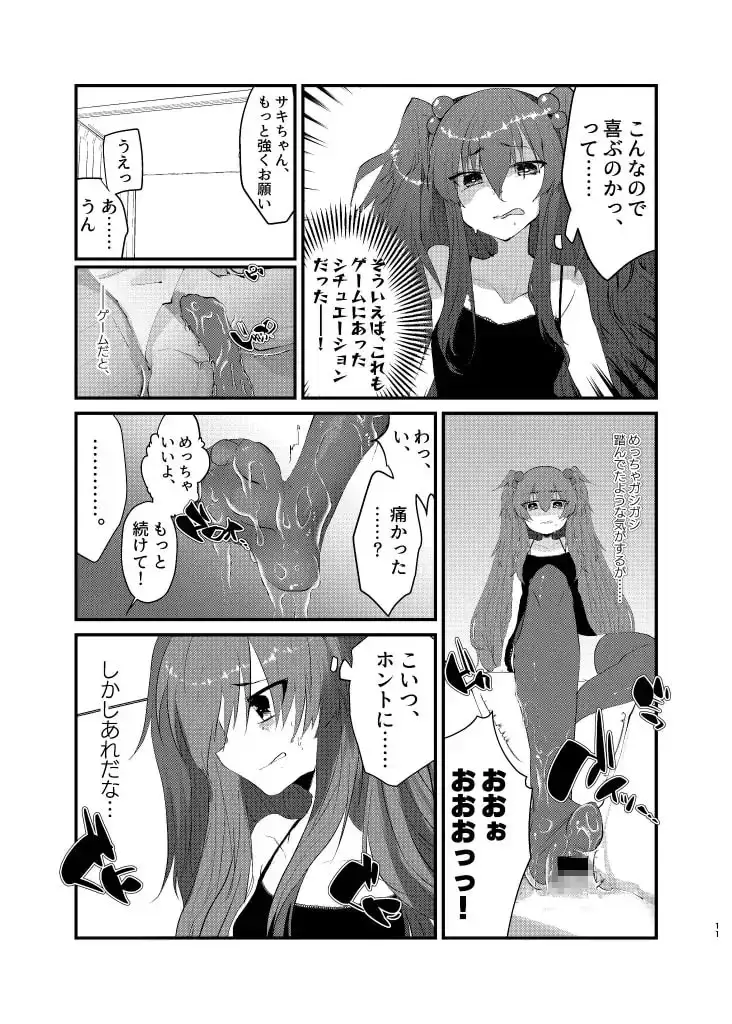 sub-image_7