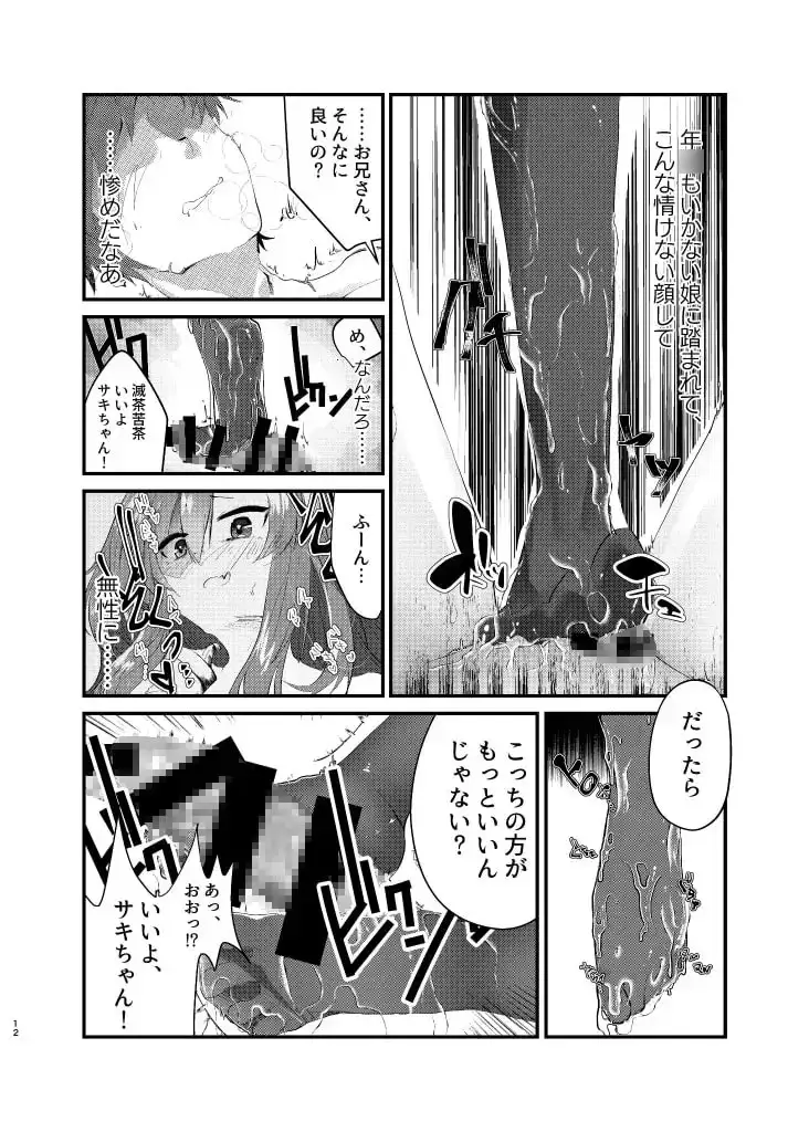 sub-image_8