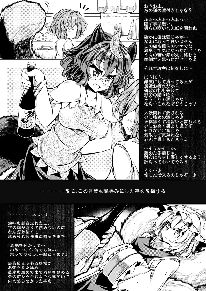 sub-image_1