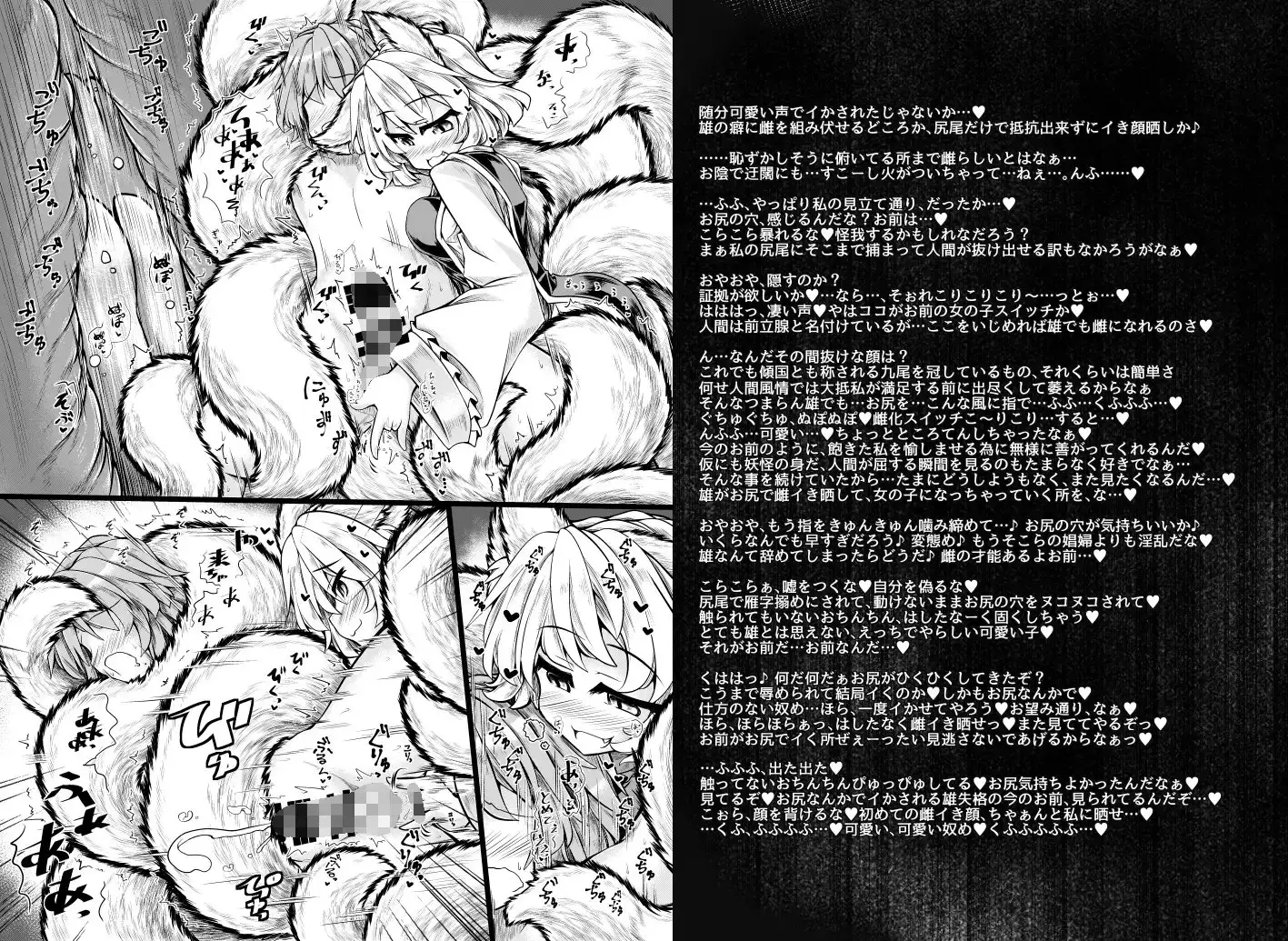 sub-image_3