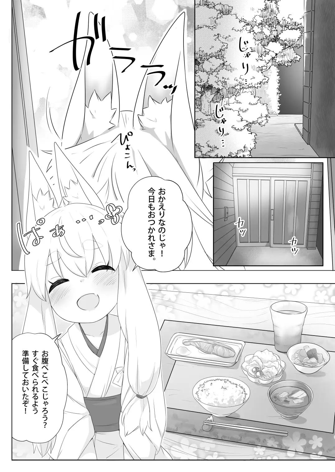 sub-image_0