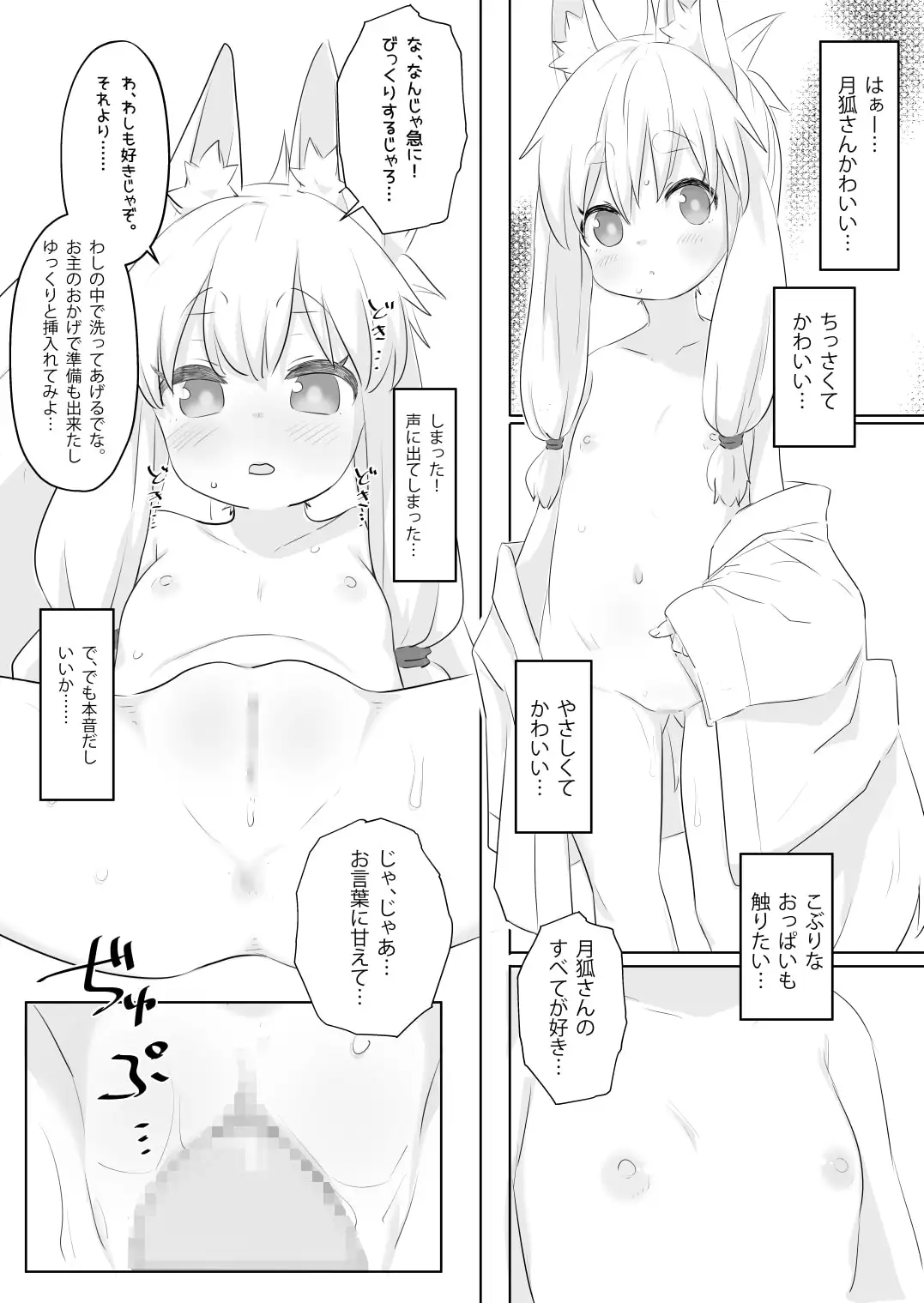 sub-image_2