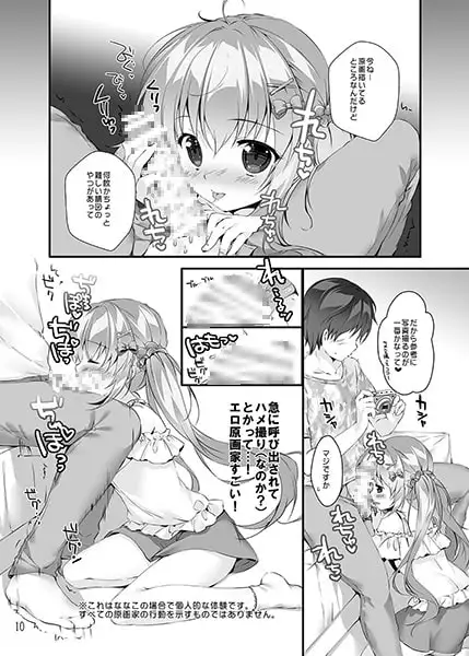 sub-image_0