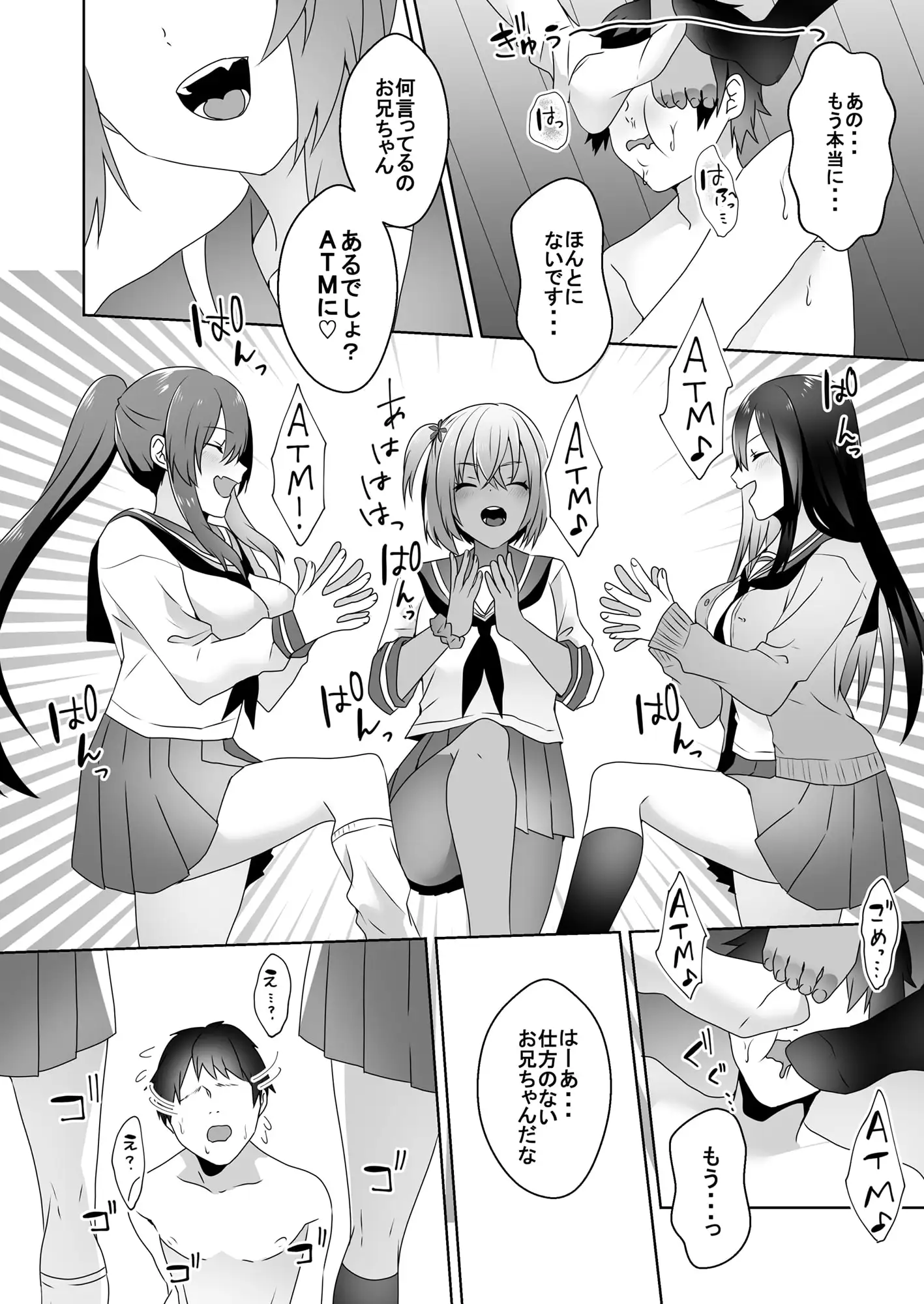 sub-image_7