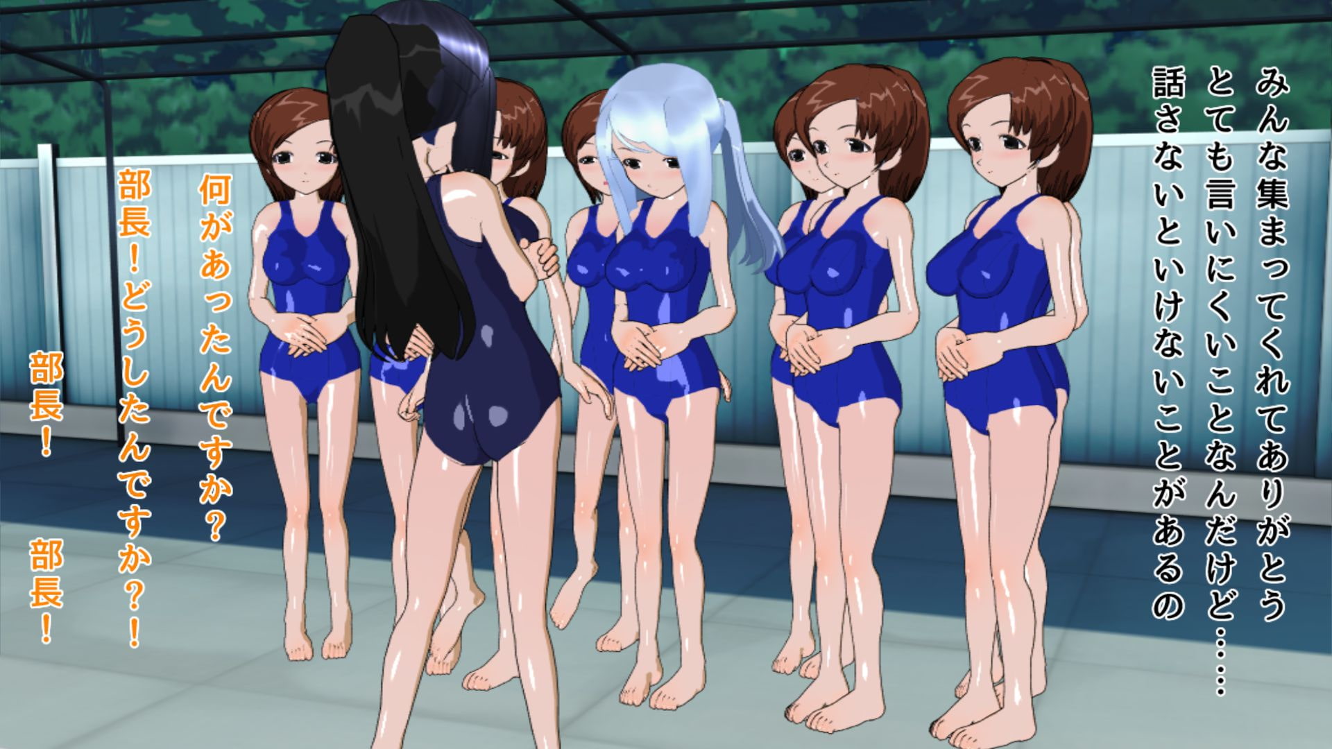 A Girls-Only Swim Team Punishes Their Secretly Male Member