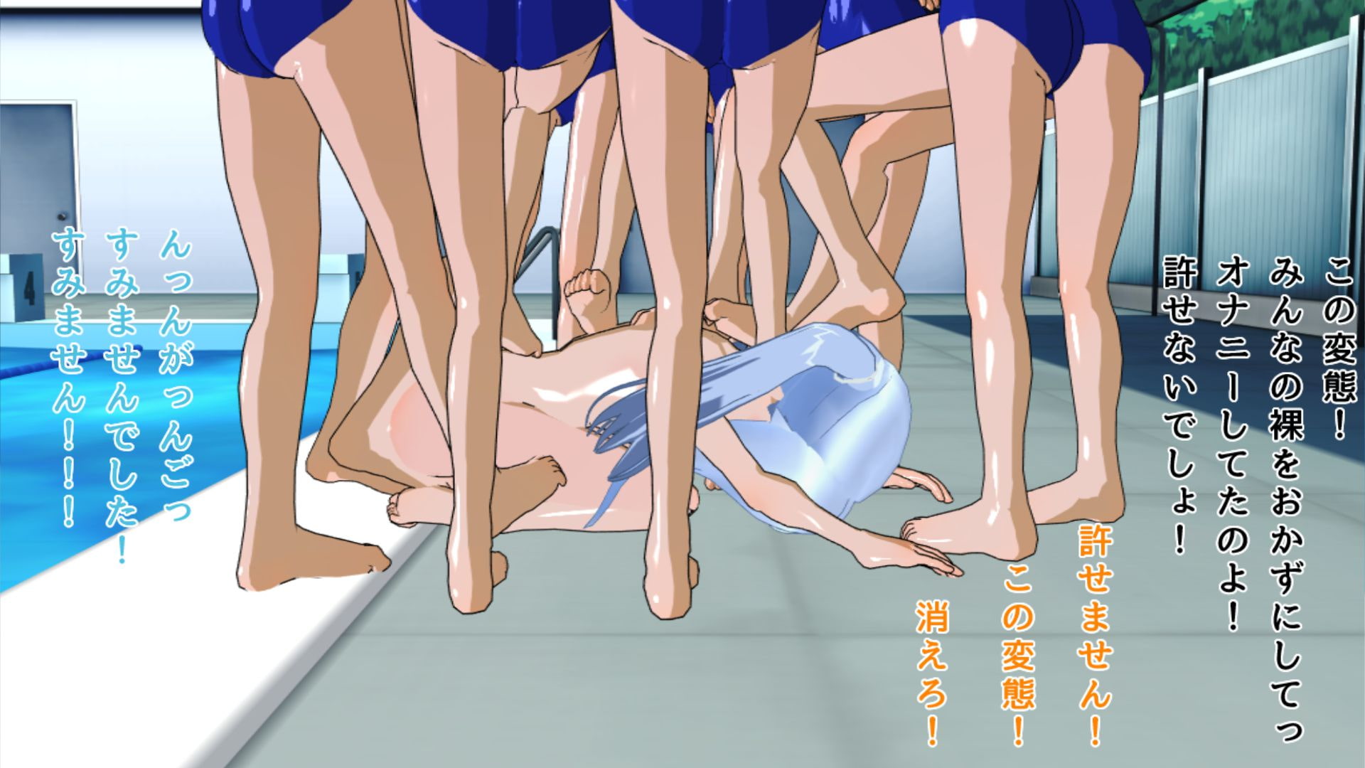 A Girls-Only Swim Team Punishes Their Secretly Male Member