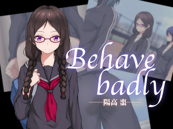 Behave badly―陽高棗―