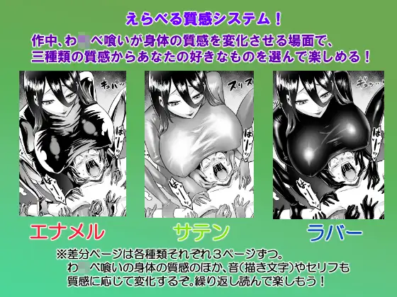 わ〇べ喰い looseの同人漫画研究所 エロ漫画5