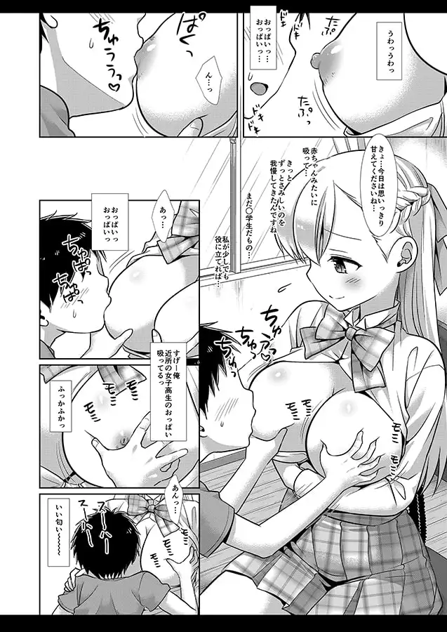 sub-image_0