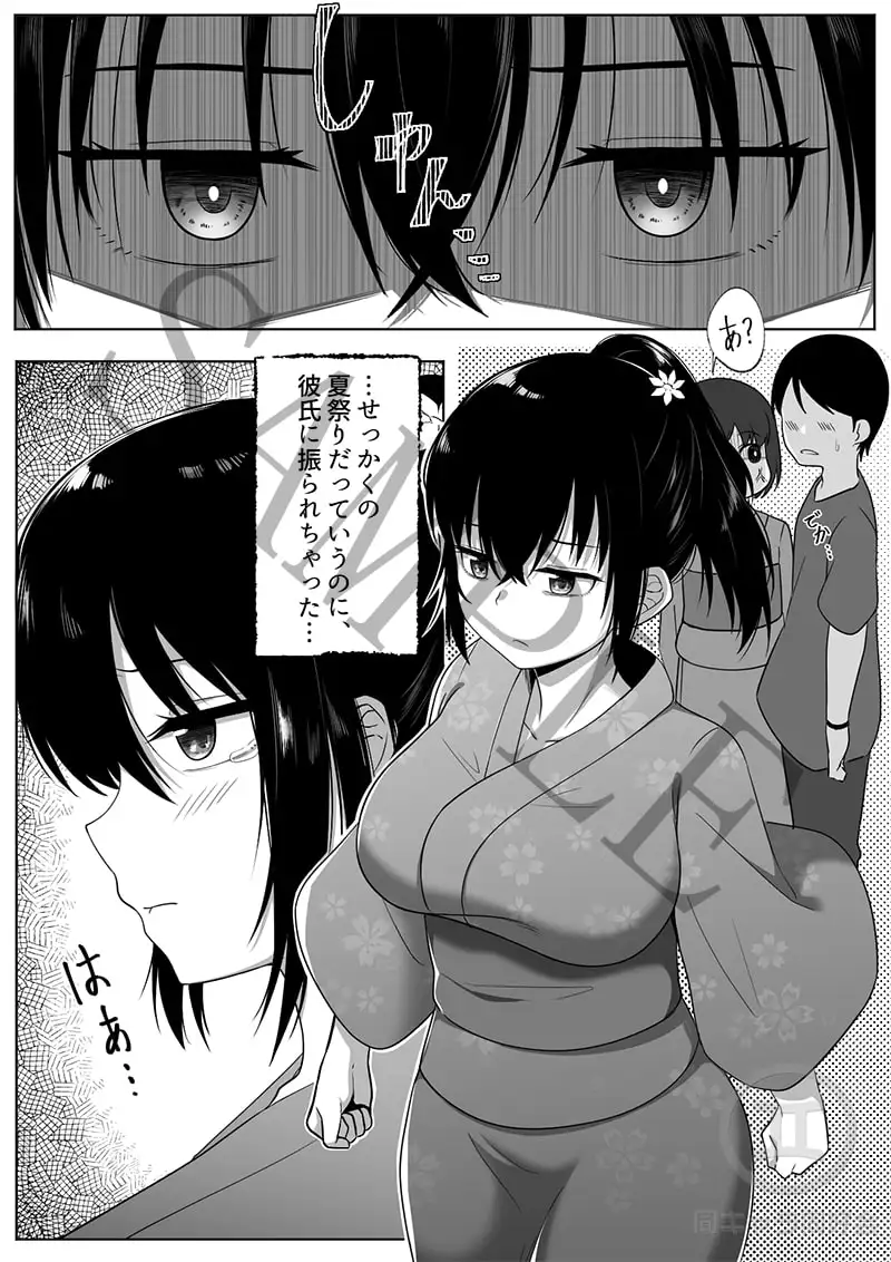 sub-image_1