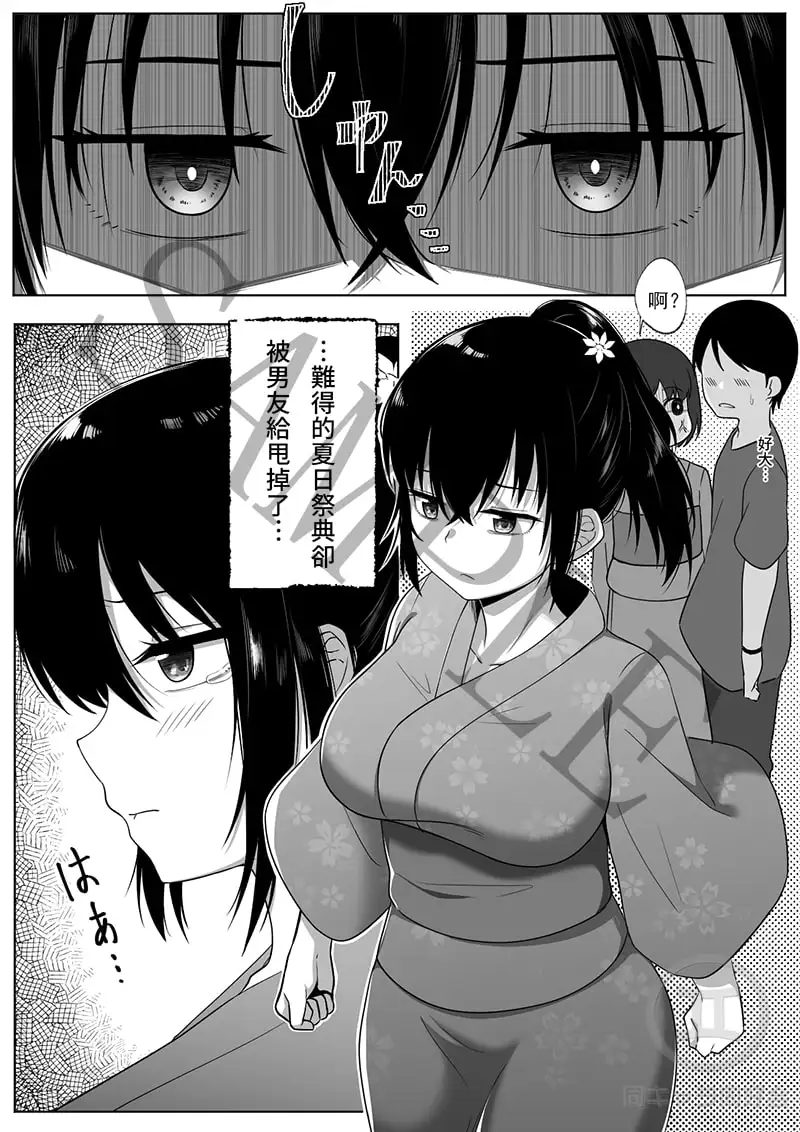 sub-image_5