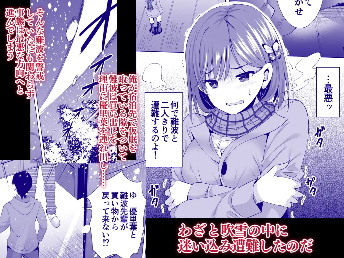一夜限りのアヤマチ サンプル画像 3