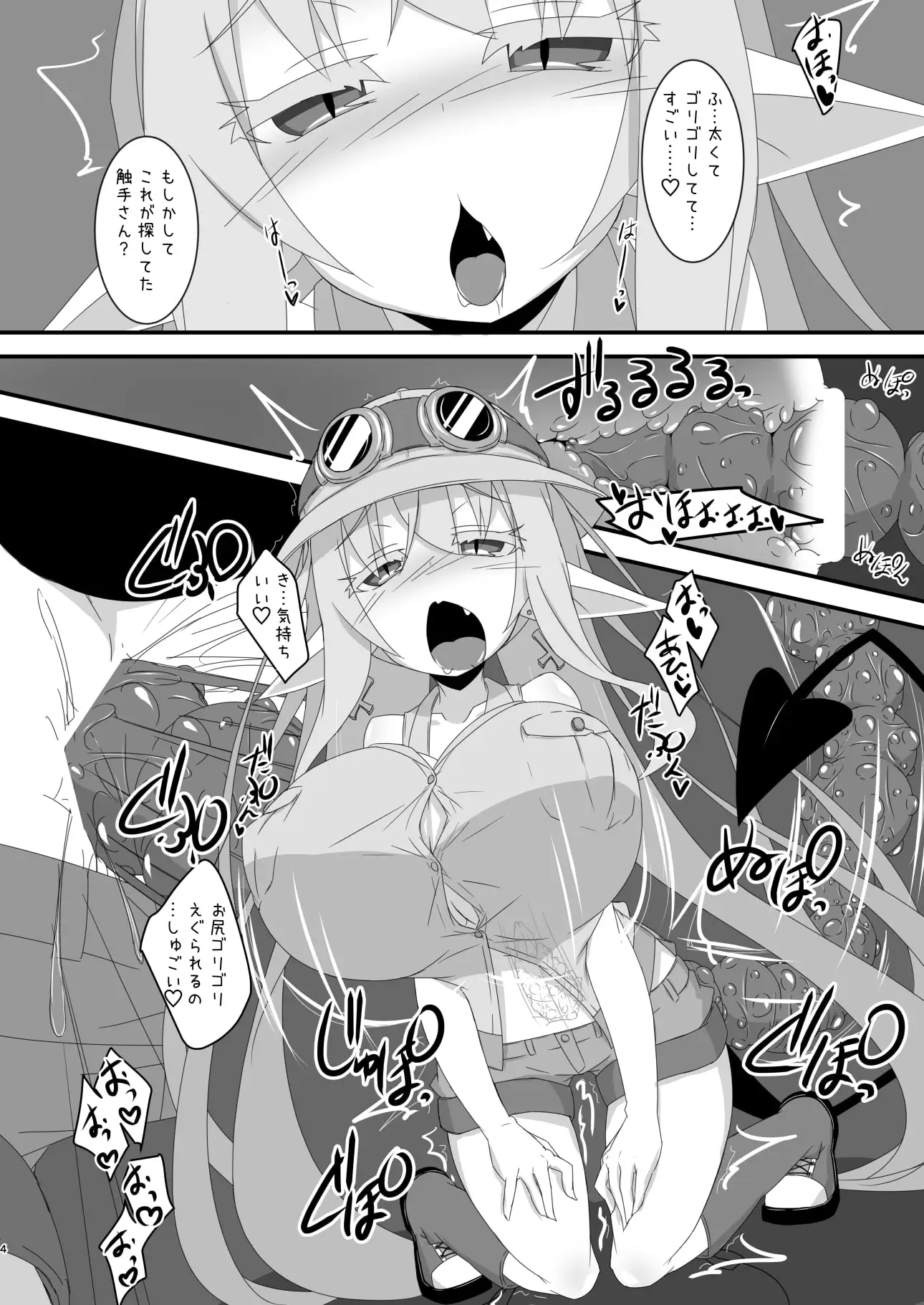 sub-image_1