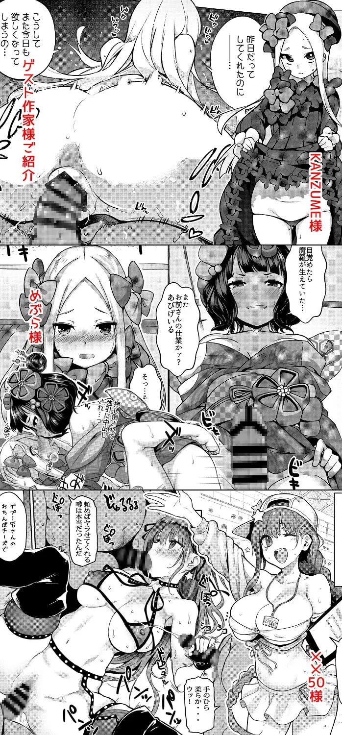 お栄さんとふたなりアビーの閻魔亭生ハメ中出し交尾日誌 サンプル画像 7