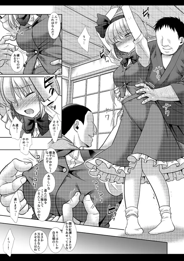 sub-image_0