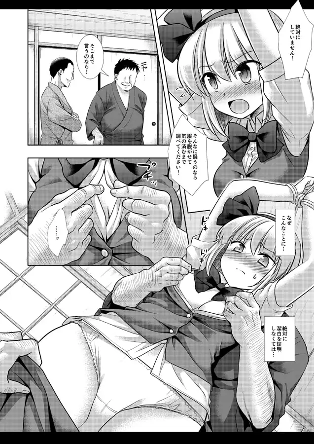 sub-image_1