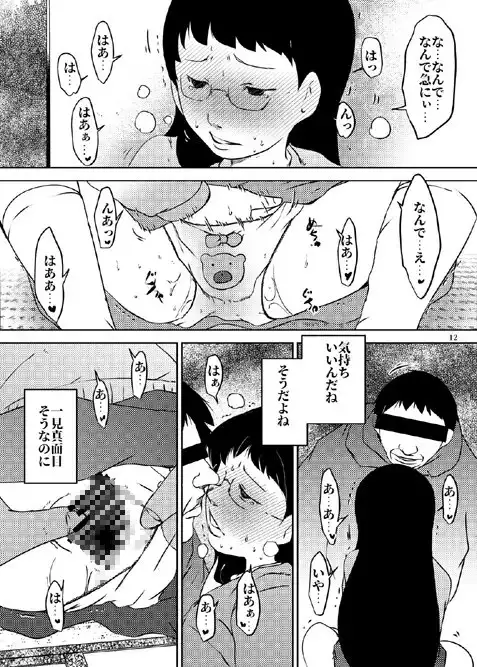 sub-image_4