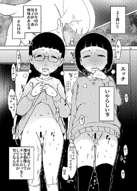 sub-image_5