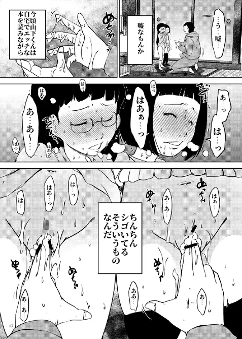 sub-image_6