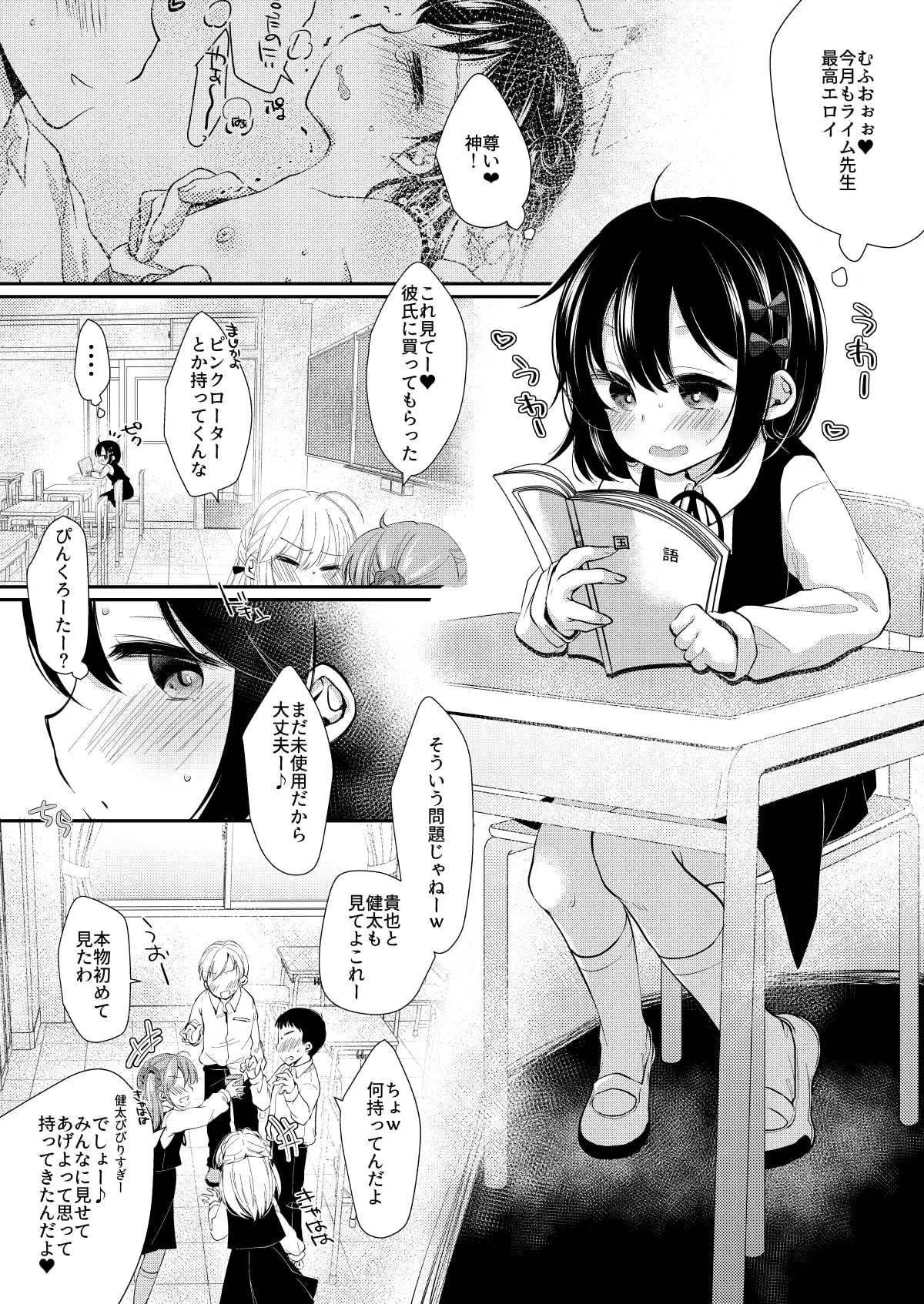 sub-image_0