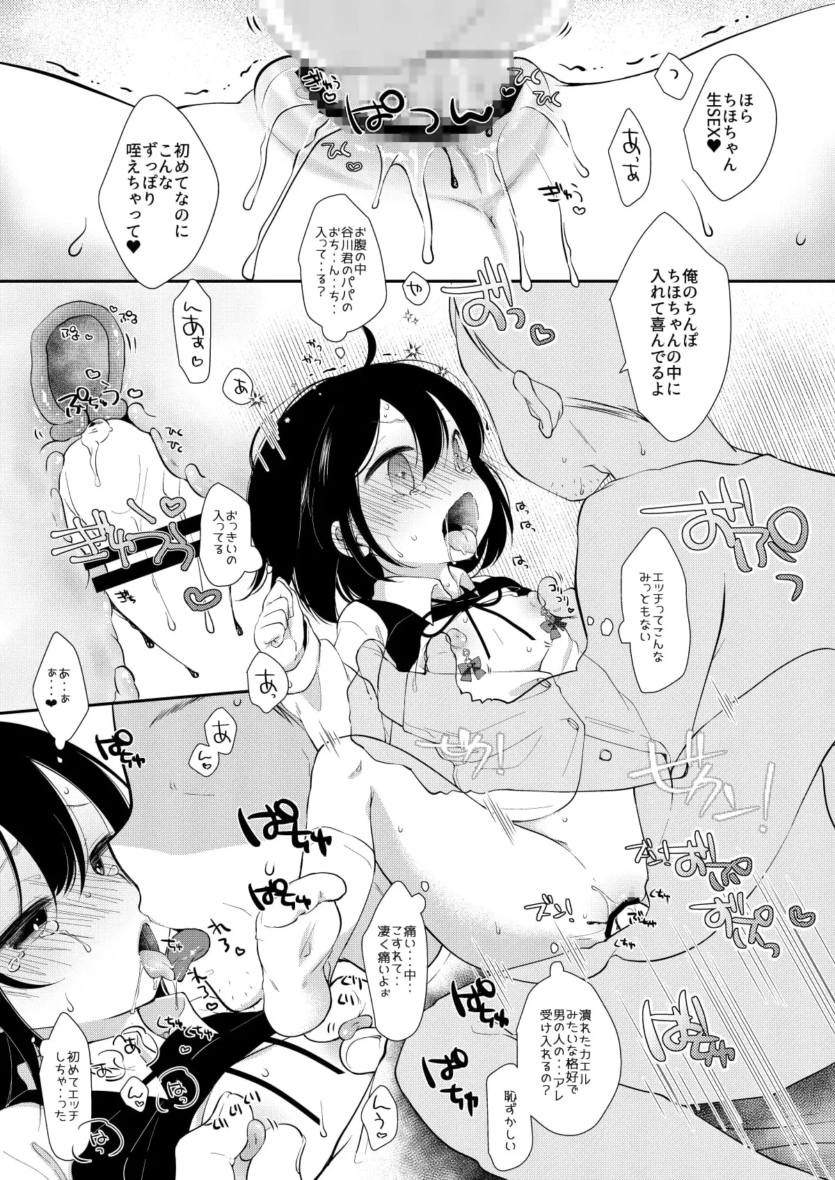 sub-image_4