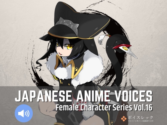 FCS16: Japanese Anime Voices