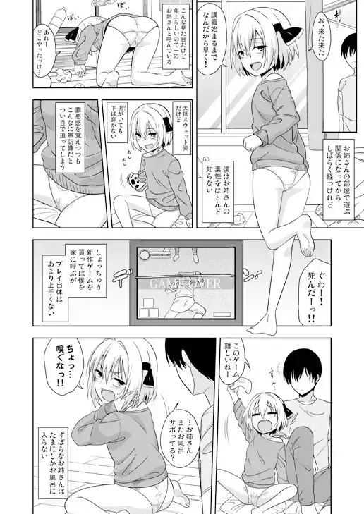 sub-image_0