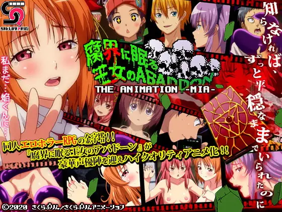 [精品像素RPG/汉化/动态] 眠于腐界的王女阿巴顿V1.32 内嵌AI汉化版+存档 [新汉化] [FM/540M/百度]