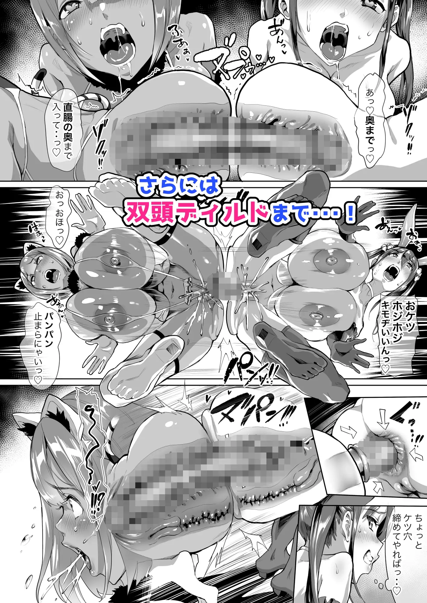 搾精都市エロシオン サンプル画像 5