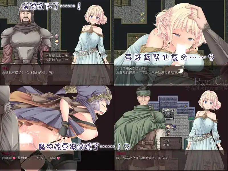 マーリィズナイト【中国語版】