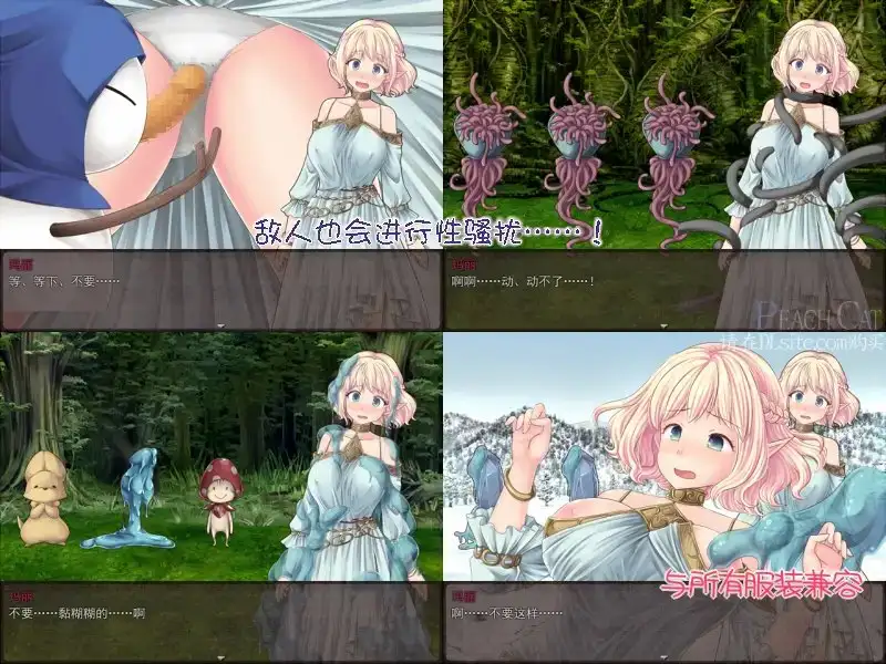 マーリィズナイト【中国語版】