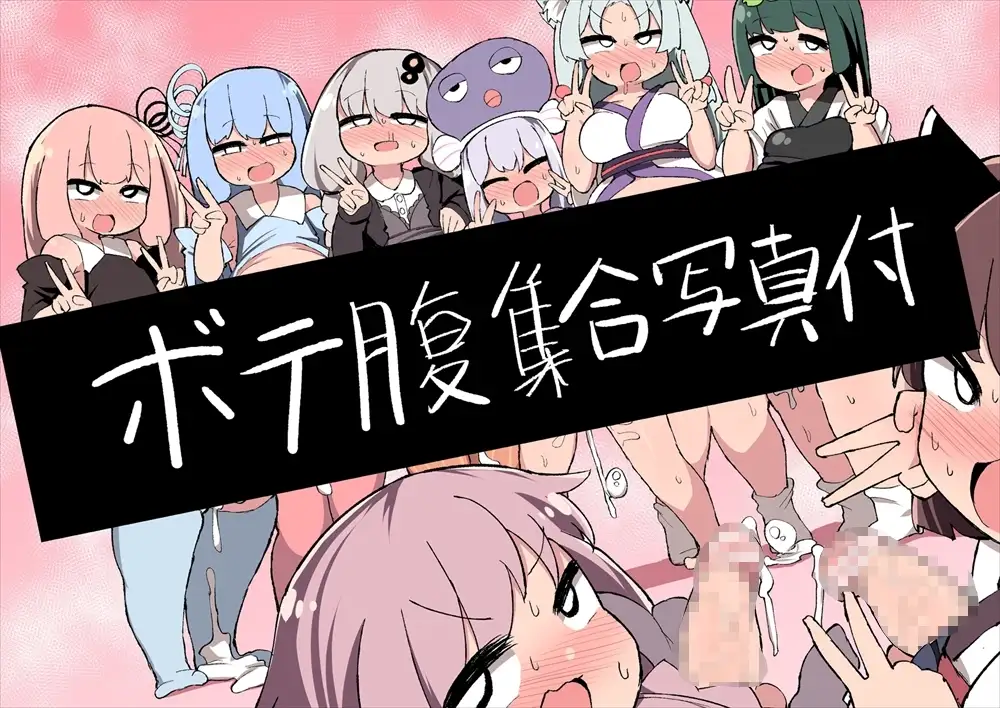 ボイス○イドのあたまわるいサイド サンプル画像 9