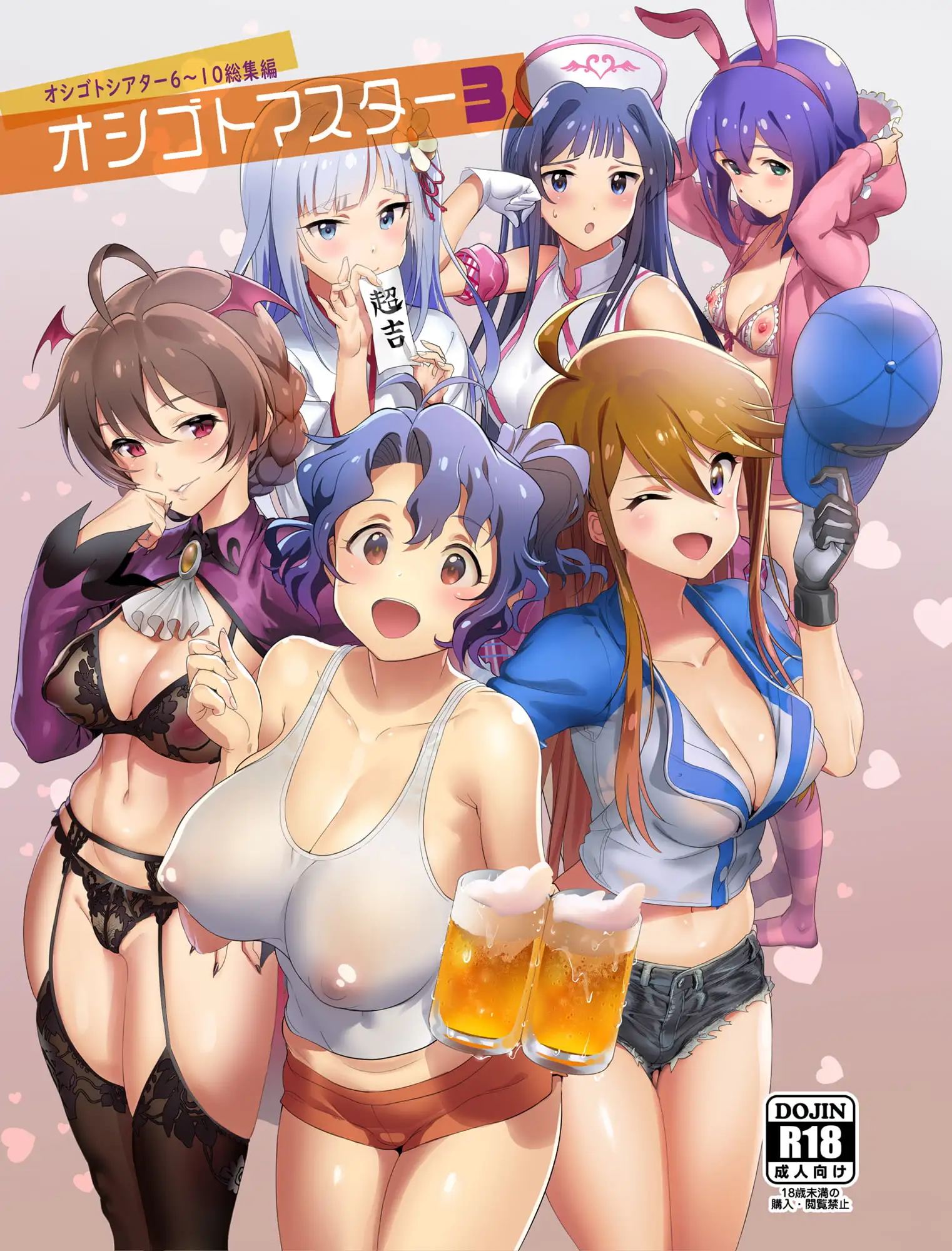 sub-image_0