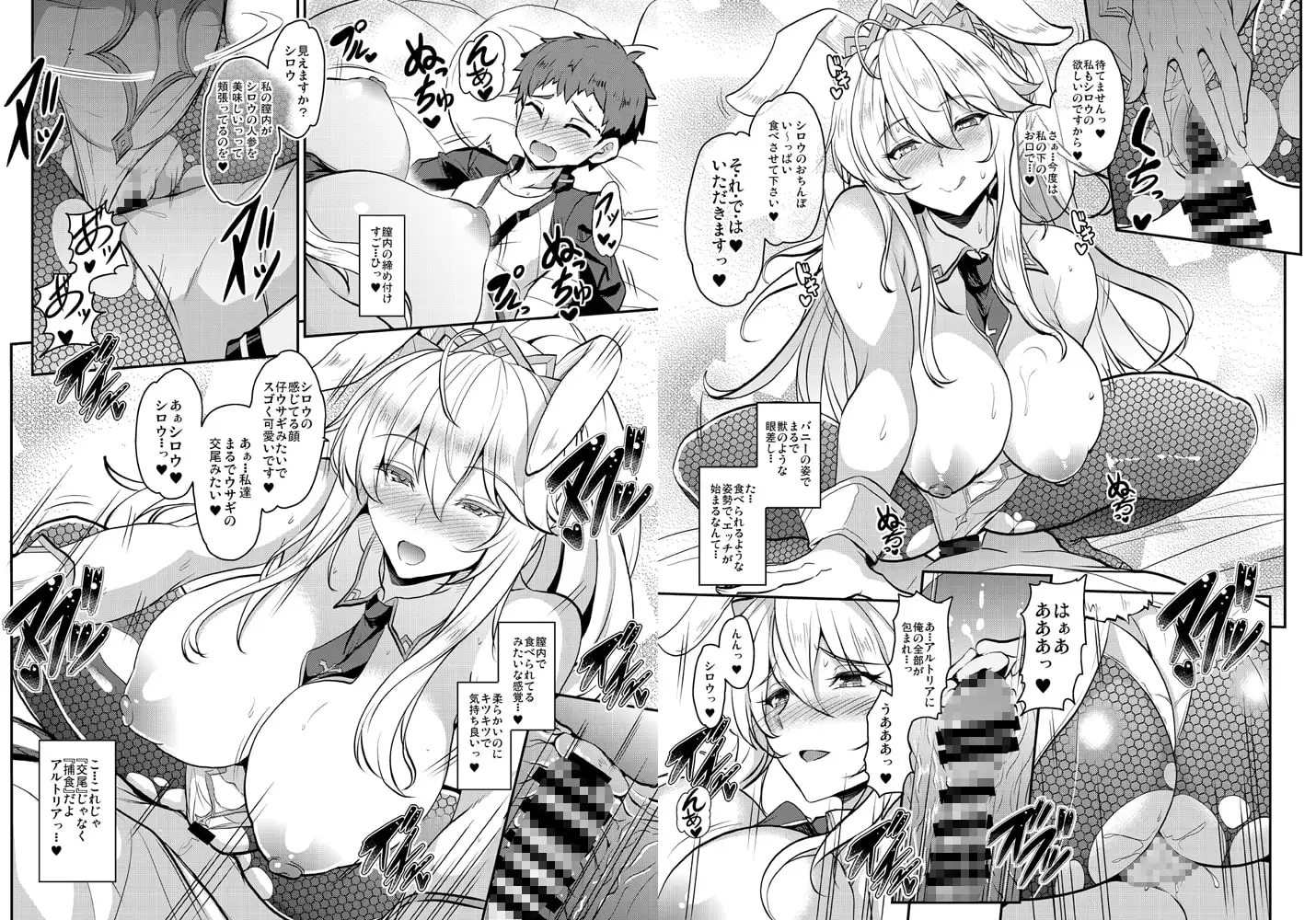 となりの乳王さま・メモリーズvol. 1 サンプル画像 3