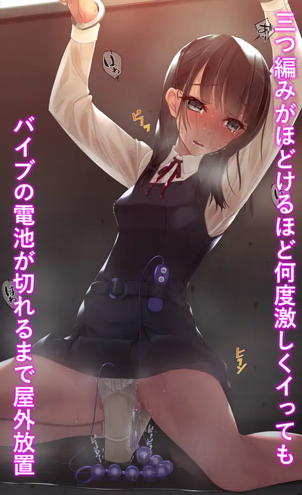 バイブインパンツ サンプル1