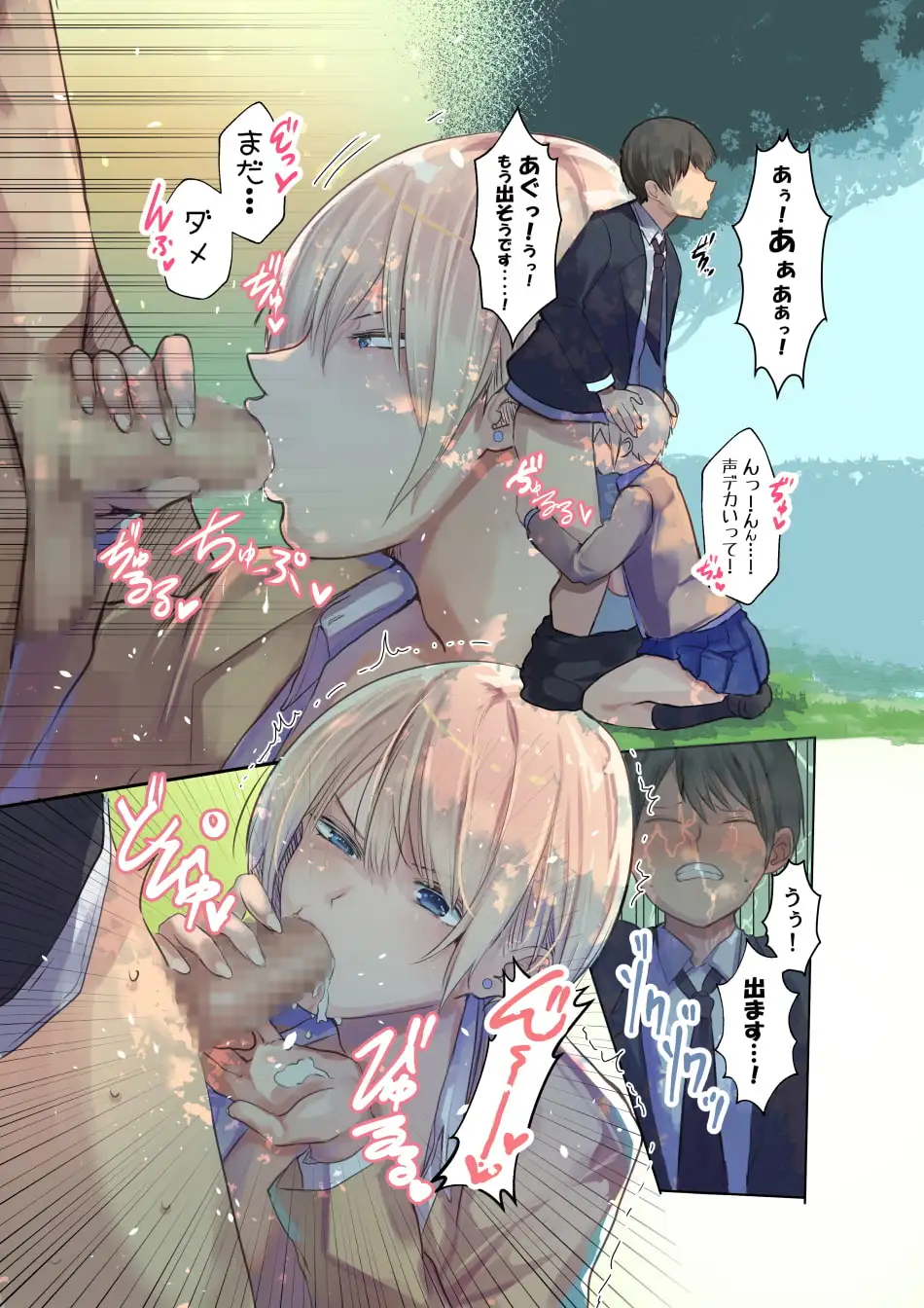 sub-image_4