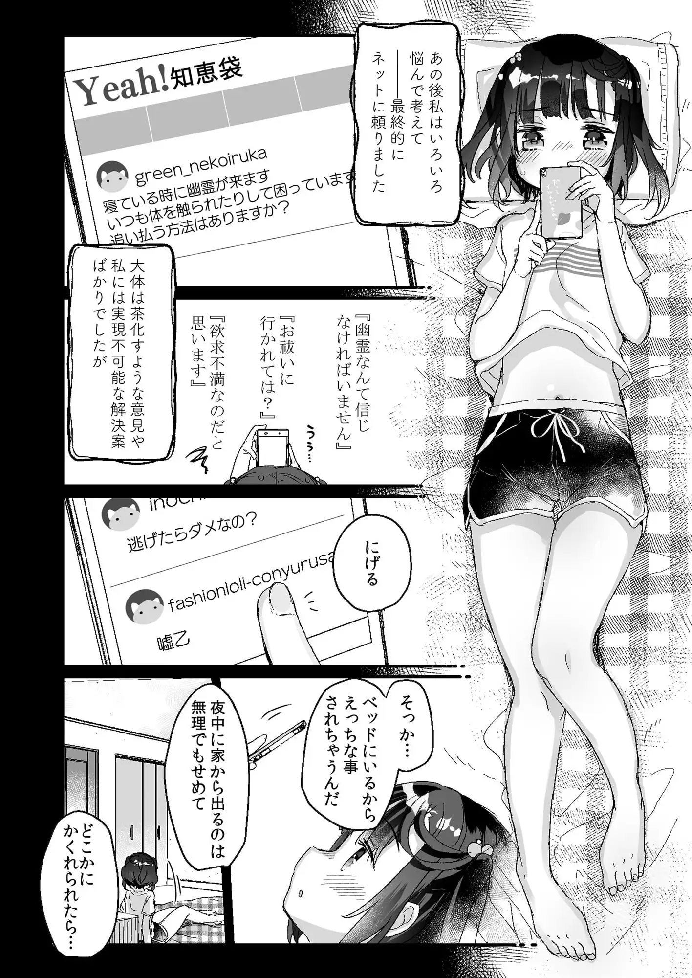 sub-image_3