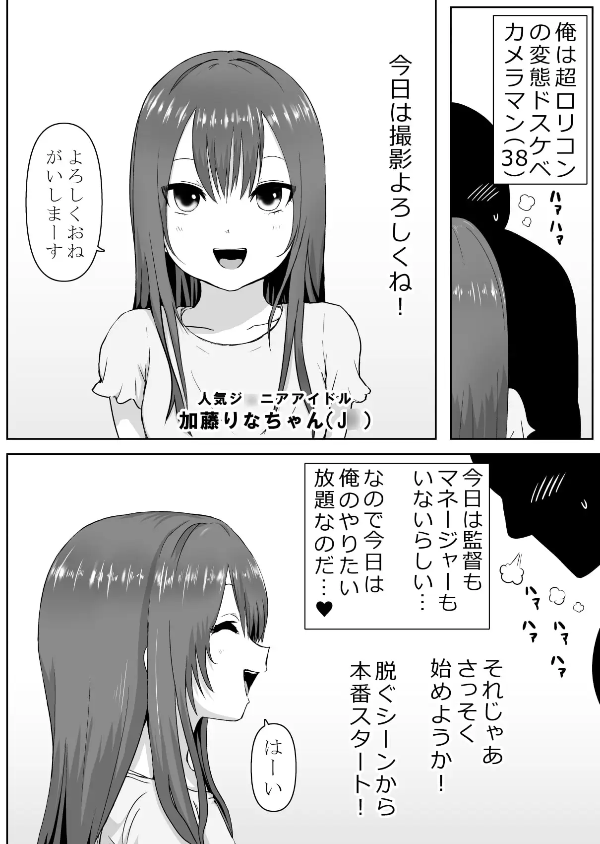 sub-image_0