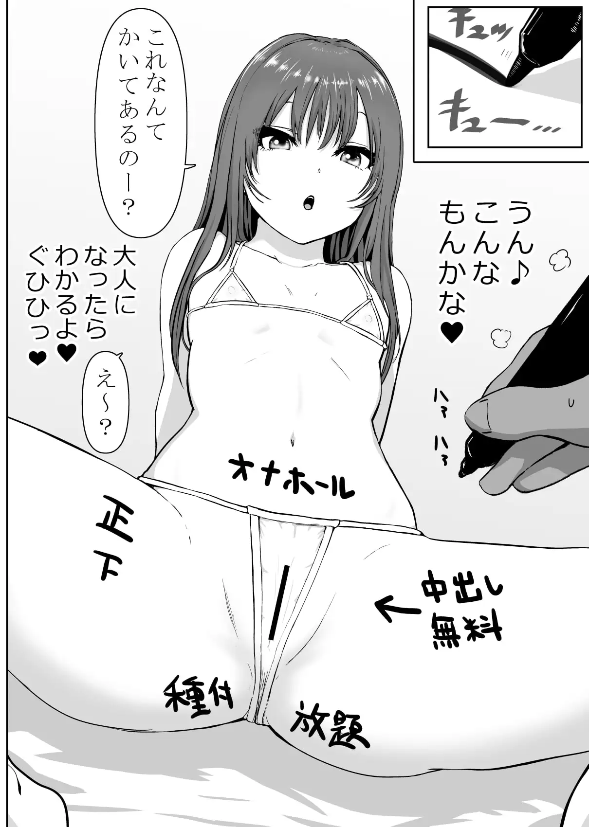 sub-image_2