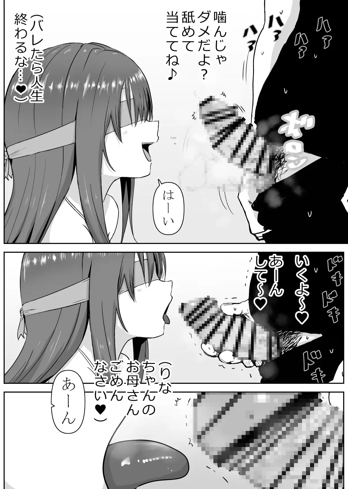 sub-image_4