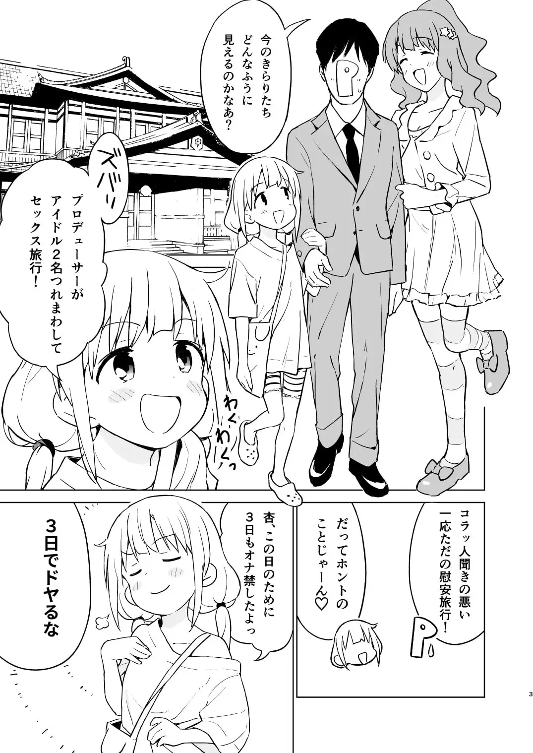 sub-image_0
