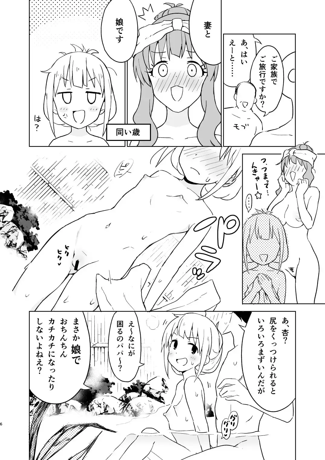 sub-image_2