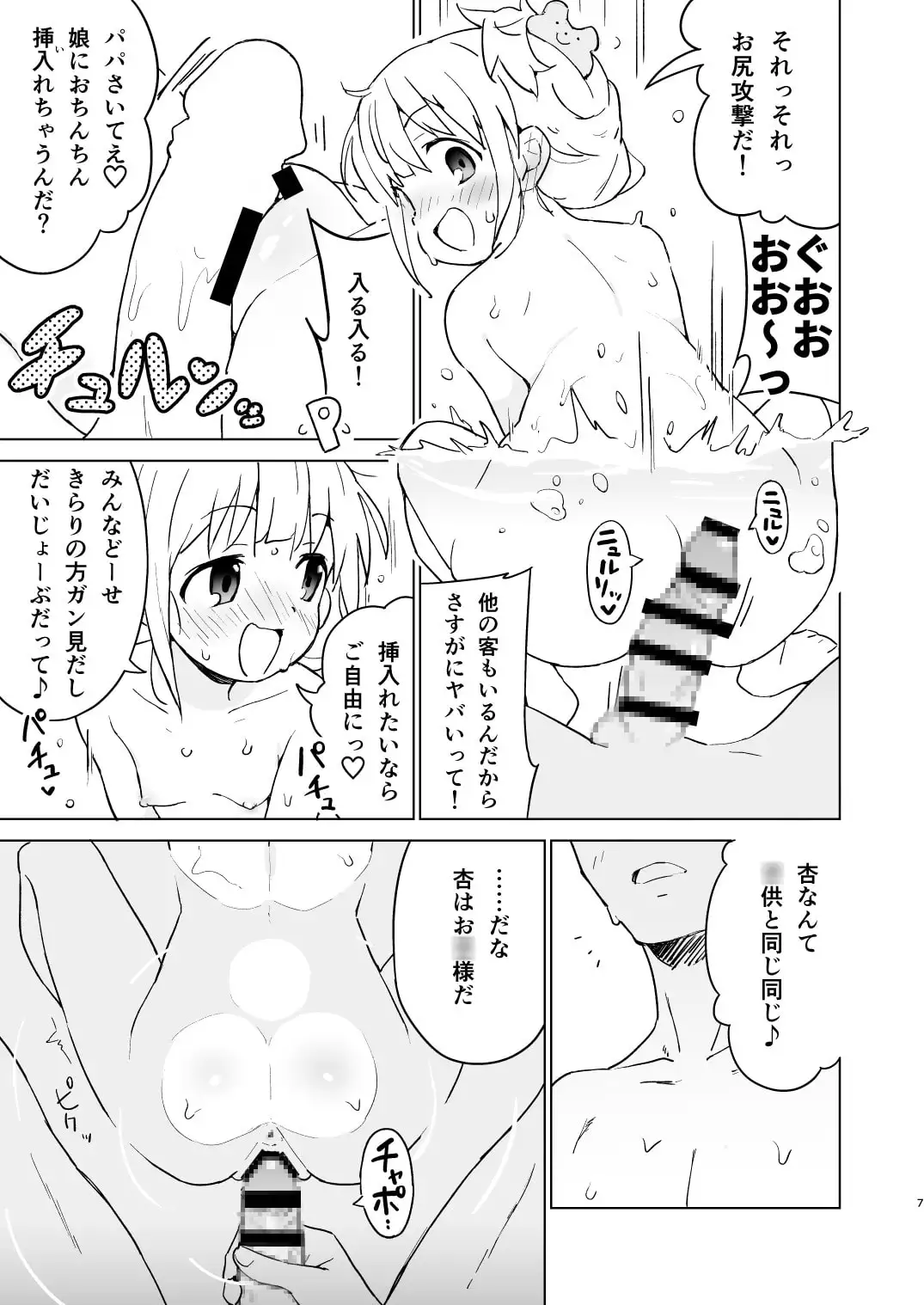 sub-image_3